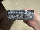 uni三菱 uni-ball EYE黑色中性笔0.5mm签字笔商务直液式水笔学生考试笔高颜值套装 UB-150 10支 实拍图