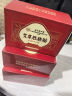 同仁堂同仁堂艾草肚脐贴 艾叶艾脐贴肚挤贴艾灸三伏贴大肚腩穴位懒人贴 实拍图