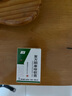 [三益]复方酮康唑软膏 7g 5盒装 实拍图