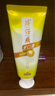 片仔癀牙口清牙膏清洁护龈冰爽薄荷75g+臻选留兰香75g+菁萃薄荷75g 实拍图