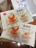 思念金牌虾云吞 至臻虾皇317g20只 馄饨早餐 混沌饺子云吞馄炖 实拍图