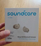 声阔（SoundCore）【国家补贴】Sleep A20睡眠耳机无线蓝牙隐形入耳式睡觉不压耳降噪隔音耳塞助眠适用苹果华为小米 实拍图