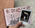 富士instax拍立得摄影相纸mini白边配件适用于mini7+/11/40/90/evo/mini12/mini41 20张白边相纸+相册随机+相框随机 实拍图