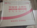 白水杜康 大师酿造窖藏 浓香型白酒龙年礼盒 52度500ml*2瓶 实拍图