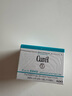 珂润(curel) 润浸保湿滋润乳霜40g*2 神经酰胺保湿乳液面霜 实拍图