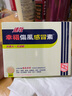 幸福速效伤风感冒素24片港版感冒药发烧头痛流鼻涕鼻塞鼻敏感喉咙痛对乙酰氨基酚退烧药 实拍图