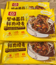 桂冠蟹味&菌菇&鲜肉烧麦600g 糯米烧卖 儿童早餐半成品 早点包子速食 实拍图