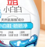 立白小白白小白鞋喷喷净280g 天然洁净洗鞋清洁剂快速去污 温和不伤鞋 实拍图