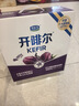 君乐宝开啡尔 常温风味发酵乳 西梅紫米酸奶200g*12杯风味酸牛奶礼盒装  实拍图