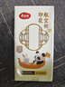 美丽雅一次性杯子240ml*40只印花航空杯食品级加厚饮料杯塑料水杯茶杯 实拍图