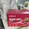 VSOU蔓越莓口服饮植物饮料蔓越莓浓缩液官方正品 1盒【新品体验装】 300ml 实拍图