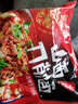 馋长老馋长老山西刀削面袋装整箱香辣牛肉非油炸夜宵泡面 山西刀削面105g*2袋 实拍图
