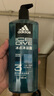 阿迪达斯（Adidas）男士冰点沐浴露600ml 海盐精华持久留香控油清爽沐浴液 实拍图