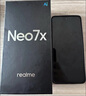 realme真我Neo7x【国家补贴】钛灰风暴 6000mAh大电池 第四代骁龙6性能芯 护眼电竞直屏 智能AI手机 实拍图