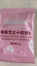 爷爷的农场芝士莓莓小软饼干 宝宝儿童零食澳洲干酪 出行便携60g 实拍图