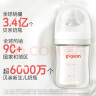 贝亲（Pigeon）自然实感第3代启衔奶嘴 宽口径奶嘴 L号-1只装 BA132 6个月以上 实拍图