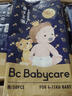 babycare皇室狮子王国弱酸纸尿裤大号L40片(9-14kg)婴儿尿不湿亲肤透气 实拍图