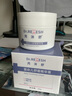 芮洣舒婴幼儿秋冬面霜新生宝宝舒缓保湿精华小白膏50g【两盒装】 实拍图