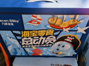 力诚宝宝零食多种零食组合大礼包营养健康儿童零食生日礼物海宝零食总动员 实拍图