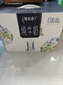 蒙牛特仑苏嗨Milk脱脂纯牛奶250ml×10盒 0脂肪 精美京绣送礼盒装 实拍图