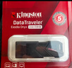 金士顿（Kingston）64GB USB3.2 Gen 1 U盘 DTX 大容量U盘 时尚设计 轻巧便携 学习办公投标电脑车载通用 实拍图