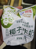 海河牛奶 混合口味牛角包220ml*14袋学生儿童早餐奶风味新鲜乳品 晒单实拍图
