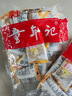 童年记宾贵神速原味南瓜子500g*2小包壳微咸炒货新货宿舍休闲零食年货 实拍图