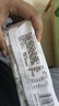 蒙牛（MENGNIU） 俄式奶纯冰淇淋75g*6支/盒 牛奶雪糕冰棍奶糕冷饮 实拍图