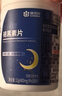 康恩贝褪黑素片30片维生素b6改善睡眠失眠助眠片安神助睡眠片*1瓶 实拍图