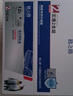 格之格1020硒鼓 12a硒鼓适用惠普1005硒鼓hp q2612a 1010 1015 1018 1022佳能lbp2900 3000打印机易加粉2支装 实拍图