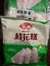 安井 桂花糕 300g*3袋 每袋10块装 发糕状元糕 家庭装 速冻早餐半成品 实拍图