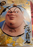 卡游哪吒之魔童闹海电影收藏卡灵焰包官方正版周边卡片卡牌儿童礼物 实拍图