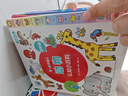 点读版 0-4岁幼儿认知小百科全5册 中英双语幼儿启蒙图书宝宝早教启蒙撕不烂纸板书认知书 支持老版小猴皮皮小鸡球球豚小蒙点读笔需另外购买 实拍图