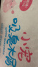 喜帅 仓鼠木屑原味兔子木削锯粉金丝熊荷兰猪龙猫垫料2kg 袋装1kg*2  实拍图