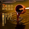 李锦记 味极鲜特级酱油2.27kg 【特级】0添加防腐剂 高鲜 头道生抽酱油 实拍图