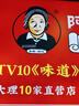 德州扒鸡正宗山东特产熟食腊味卤味烧鸡开袋即食五香精选童子鸡500g1斤 实拍图