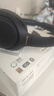 索尼（SONY）【618】WH-1000XM4 高解析度无线蓝牙 智能降噪 头戴式 深夜蓝 高考祝福礼物 实拍图