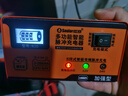 小能人（soulor） R20汽车电瓶充电器12V24V通用纯铜摩托车轿车货车充电加强修复款 实拍图