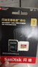 闪迪（SanDisk）1TB TF(MicroSD)内存卡 4K极速金卡A2 V30 U3行车记录仪 运动相机无人机 监控存储卡 读190MB/s 实拍图