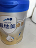 爱他美（Aptamil）卓傲幼儿配方奶粉3段（12—36月龄） 800g*1罐  爱他美卓傲 实拍图