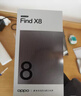 OPPO Find X8 12GB+256GB 星野黑 无影抓拍 超轻薄直屏 天玑9400 AI一键问屏 5630mAh 国家补贴 5G手机 实拍图