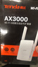 Tenda腾达 A33 3000M wifi信号放大器 千兆网口 wi-fi6增强扩大中继 无线网络AP扩展器 实拍图