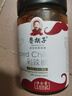 范福记鲁胡子剁辣椒酱农家自制特辣湖南辣酱香辣拌饭拌面开味调味料 3瓶 实拍图