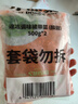 盖世 调味裙带菜2斤装 酸甜解腻海白菜 海草海藻沙拉寿司 聚餐 实拍图