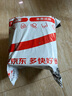 心相印卷纸/厨房用纸【肖战推荐】150节 吸油锁水 纸巾 食品接触级 实拍图