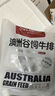 1号会员店M3澳洲安格斯牛腱子(不含腱子芯)  低脂健身生鲜牛肉 净含量2斤 实拍图
