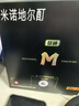 蔓迪生发喷雾5%米诺地尔酊90ml*2瓶脱发严重男专用防脱生发育发斑秃发际线增长液洗发水脱发白发药品搽剂曼迪 实拍图