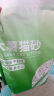 宠洁优木薯猫砂净尘抗粘底强吸水植物珍珠砂除臭强结团猫砂2.5kg*4包 实拍图