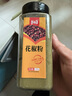 乐畅纯花椒粉200g 0添加无硫熏 花椒面香辛调味料烧烤撒料蘸料炖卤肉 实拍图