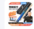 奥秘新代枪手台球杆套装小头斯诺克球杆中式黑八黑8桌球杆16彩9.5mm 实拍图